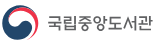 National Library of Korea  Logo